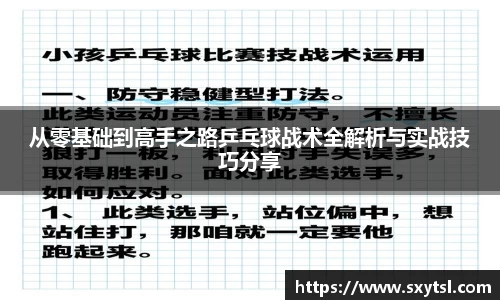 Mksport体育app官网入口