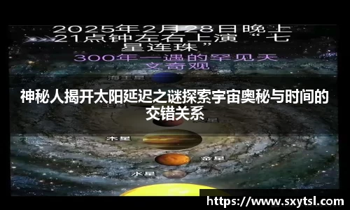 Mksport体育app官网入口