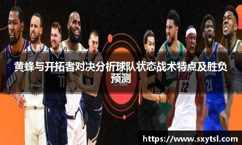 Mksport体育app官网入口