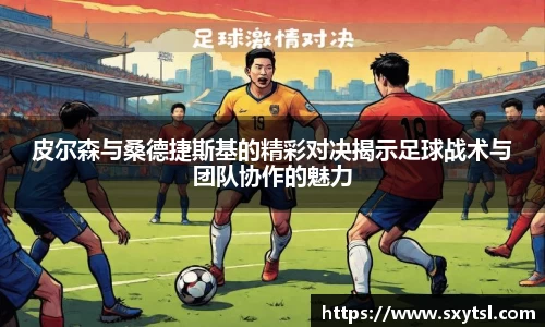 mk体育