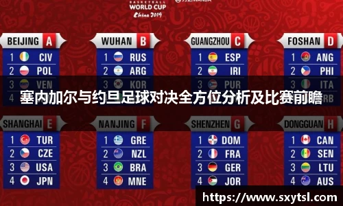 Mksport体育app官网入口