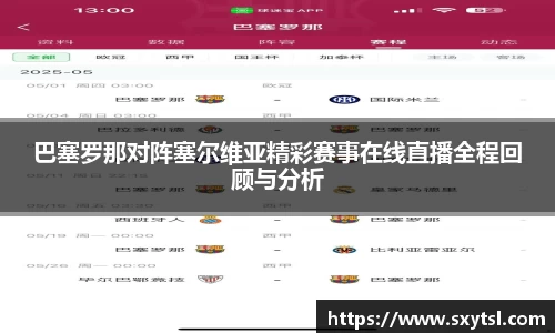 Mksport体育app官网入口