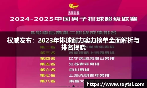 Mksport体育app官网入口