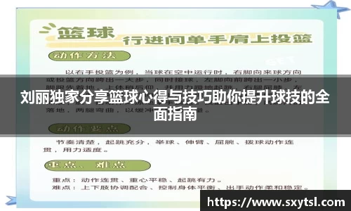 Mksport体育app官网入口